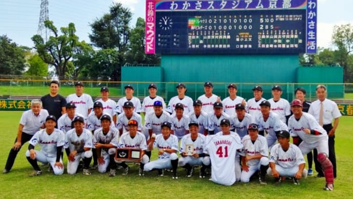 東近江市の「カナフレックス」　第47回社会人野球 日本選手権本大会へ出場
