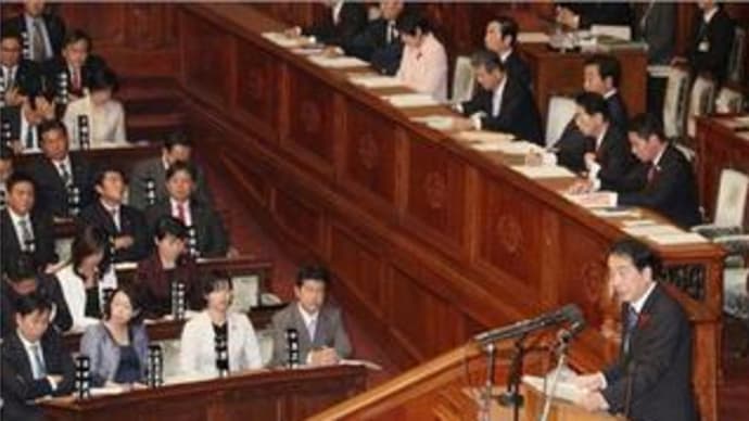 菅首相が所信表明で「熟議の国会」を呼び掛け　補正予算案が試金石に　マニフェスト・鳩山演説の内容が戻る