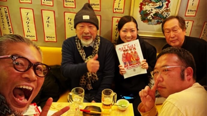 【イベント】琉球古道を語る