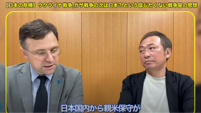 親米保守が日本を潰す