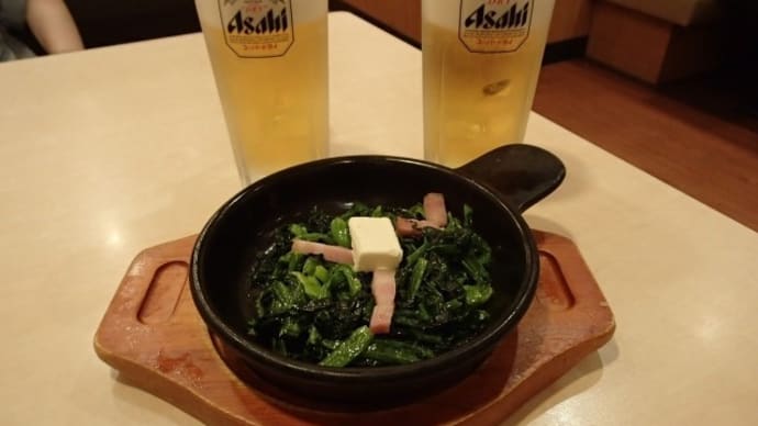 ガスト