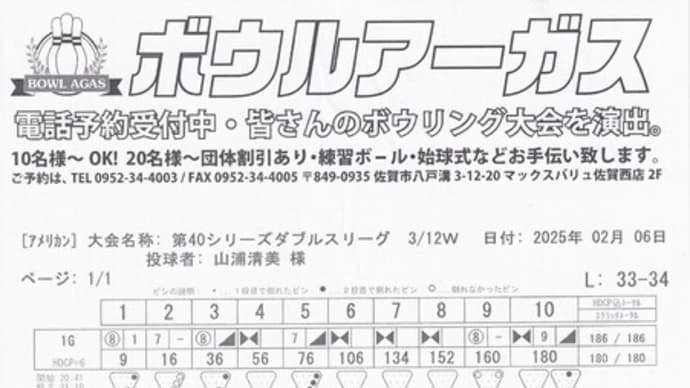 9コール
