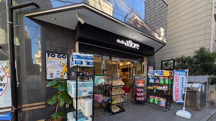 コストコ再販店 kowake 神保町店(西神田)の「ロティサリーチキン」