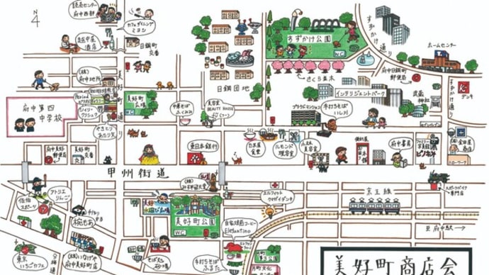 美好町商店会イラストマップ2023年版