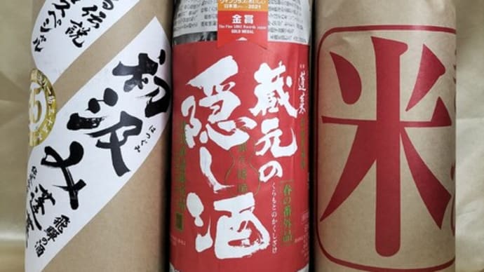 派手な包装