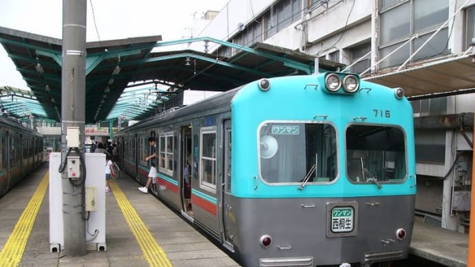 今日の日付ネタ　716=>上毛電鉄　716　【中央前橋駅：上毛電鉄】 2005.AUG