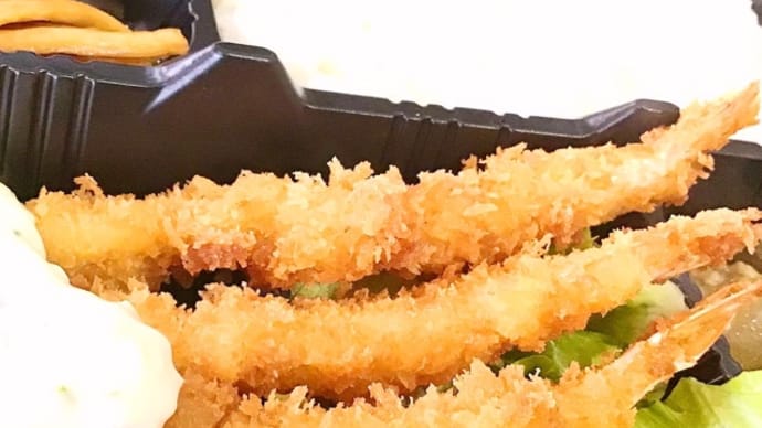 6月29日の日替り弁当(600)は、ニンニク香るタルタルソースのエビフライ(手作り)❣️です。