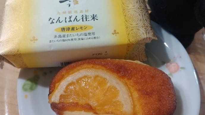 福岡のイチオシお土産