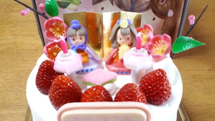 パティスリーシェールのひな祭りケーキ(^^♪