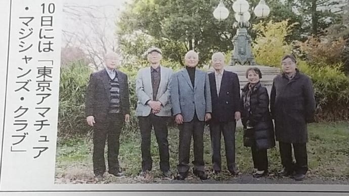 昭和天皇記念館の新聞