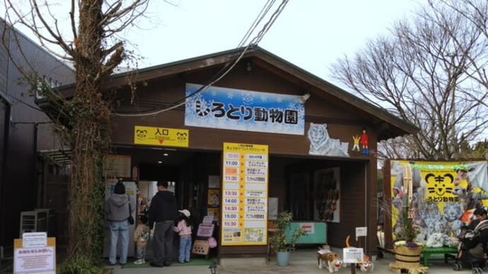 ここに訪れるのは3回目