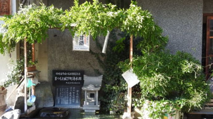 まつもと城下町湧水群歩き回り 女鳥羽の泉(めとばのいずみ)