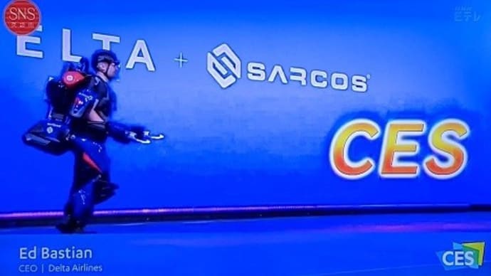 #CES2020@SNS 英語術