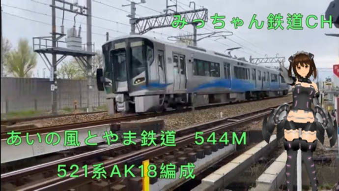 撮影記録