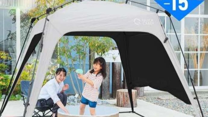 災害時に威力を発揮するシェルターのつくり方・・・キャンプ用品より現場用品が耐久性も汎用性も高い