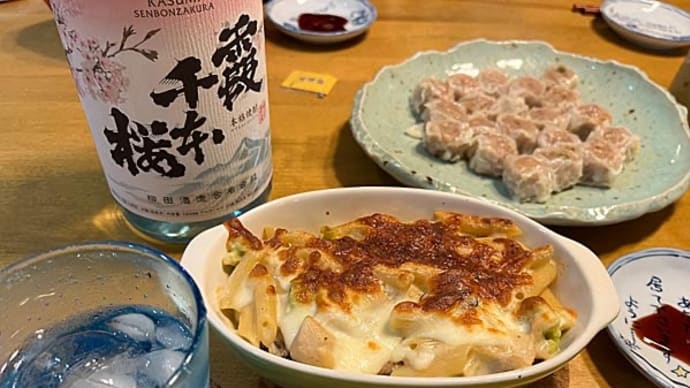 今宵は「崎陽軒」のシウマイ&ペンネグラタン!