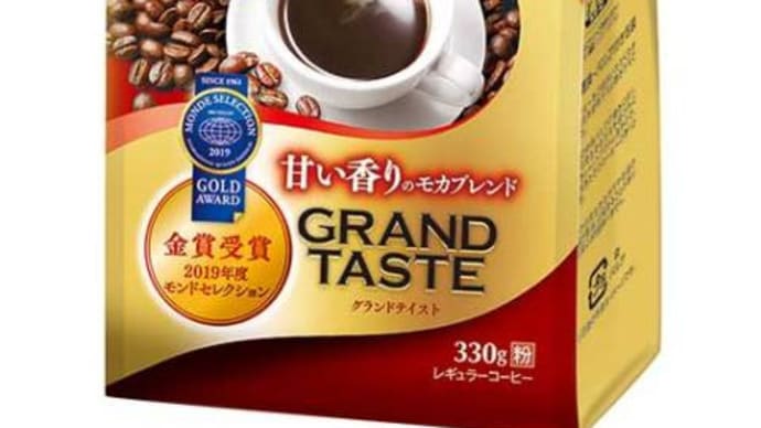 コーヒーの淹れ方