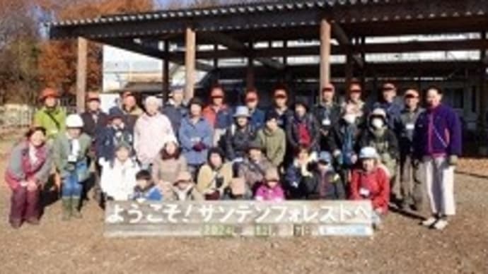 12月7日「ネィチャークラフト大集合」終了しました!