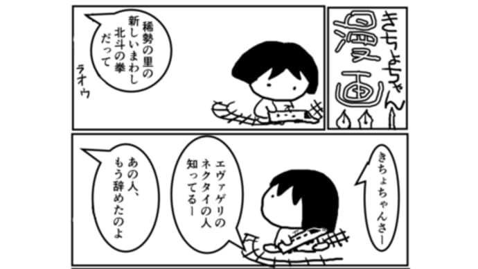 画いちまった・・・。