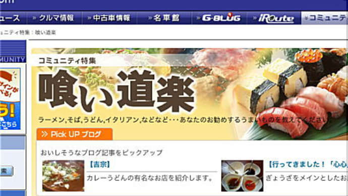 そして こんなことも! (仕事にも使える便利なサイト)