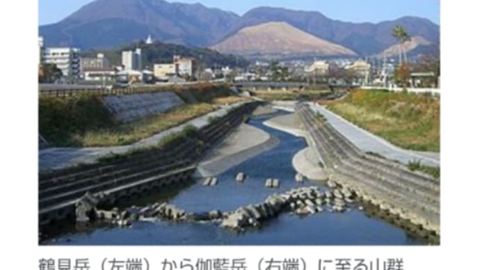 ルノルマンで占う 鶴見岳、伽羅岳