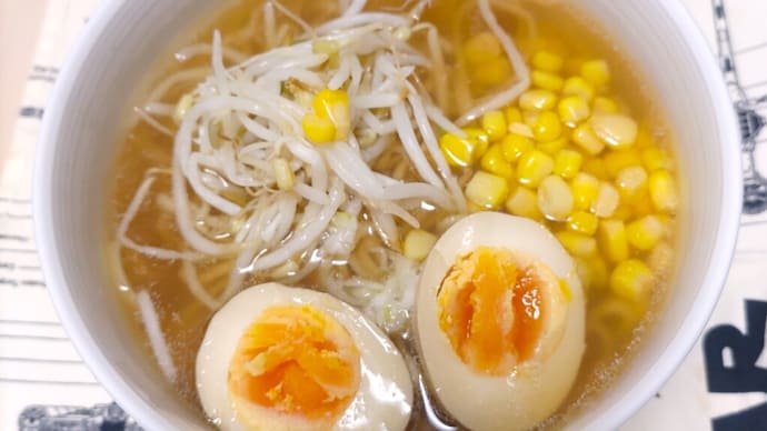 【ラーメン】おうちでラーメン