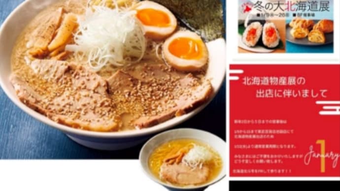恒例のレジャー