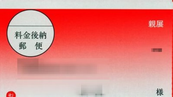 おい!やってくれたじゃんか!!公害防止管理者試験!!