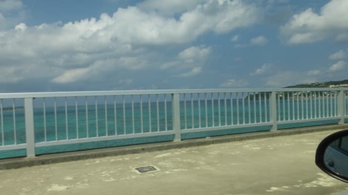 沖縄その2