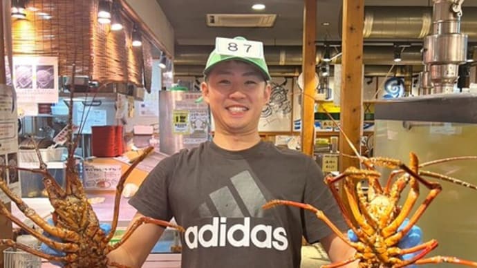 8月1日より小田原近海での伊勢海老漁が解禁となりました~!さっそく買い付け!