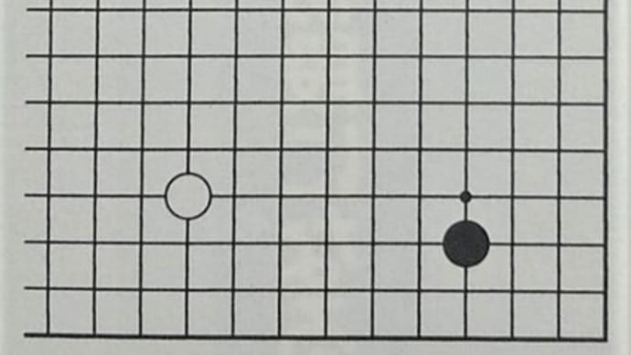 初段になれない人1㊦