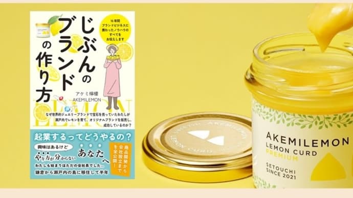 出版します📖