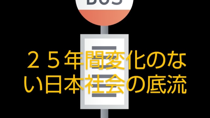 遠くて近い存在。