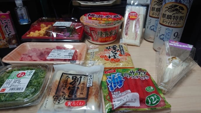 爆睡してしまいました( ̄▽ ̄;)💦