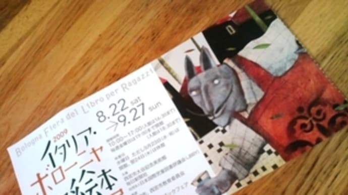 秋らしく