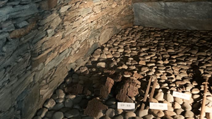 【古代豪族古墳石室 死後のインテリア空間】