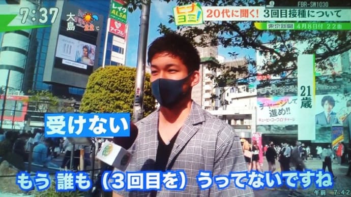 情報戦争2022年5月8日意識改革サミット参政党