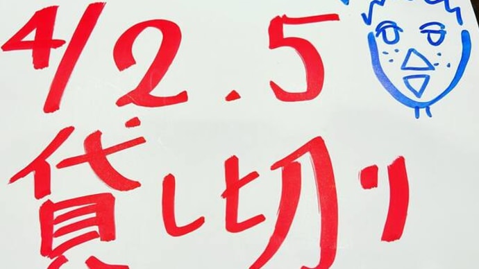 [今日の「業務連絡」人間（６９:ウィル・スミス）]