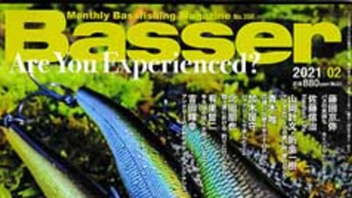 雑誌の入荷です。