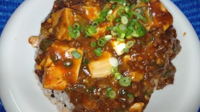 麻婆豆腐丼、大辛仕様にした昨日の晩御飯ね:D
