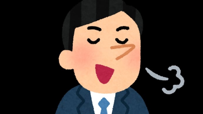 イタイ