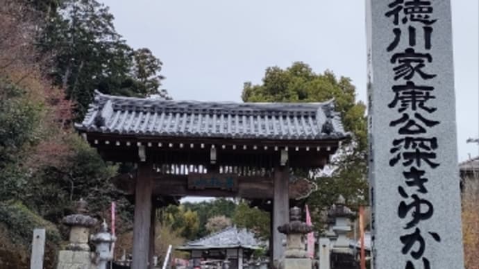 今日は可睡斎へ。