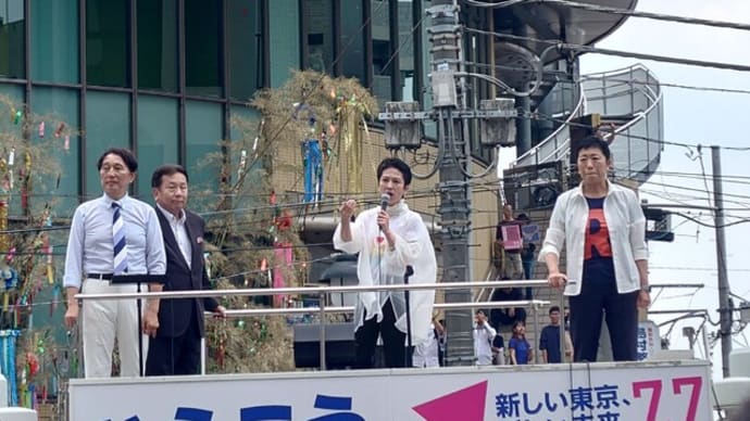 蓮舫@国分寺駅、大盛会🎉(7/6)