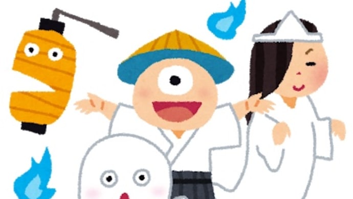 怪奇現象と、恐怖新聞