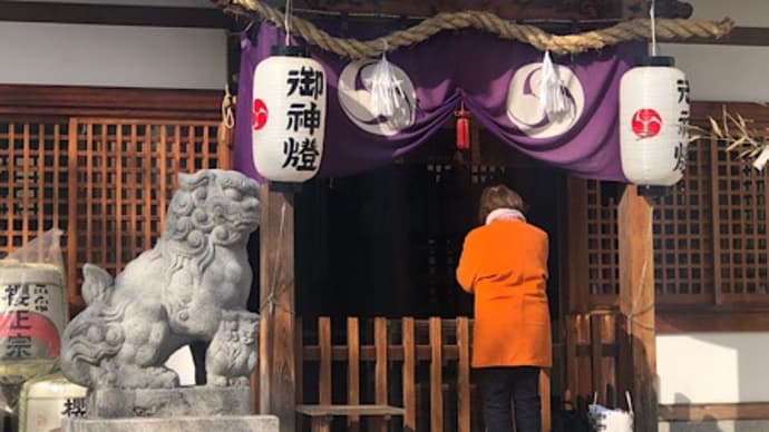 左義長