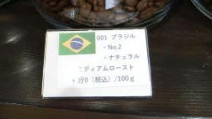 晴耕雨読日記 2020年(令和2年)2月14日 金曜日 久しぶりの一杯