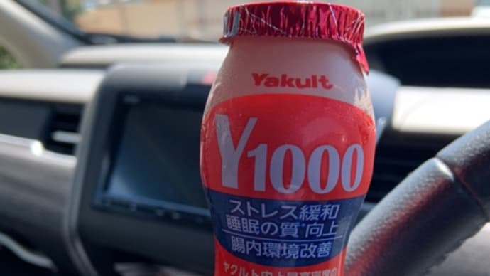 🍀父の褥瘡が年末年始で悪化
