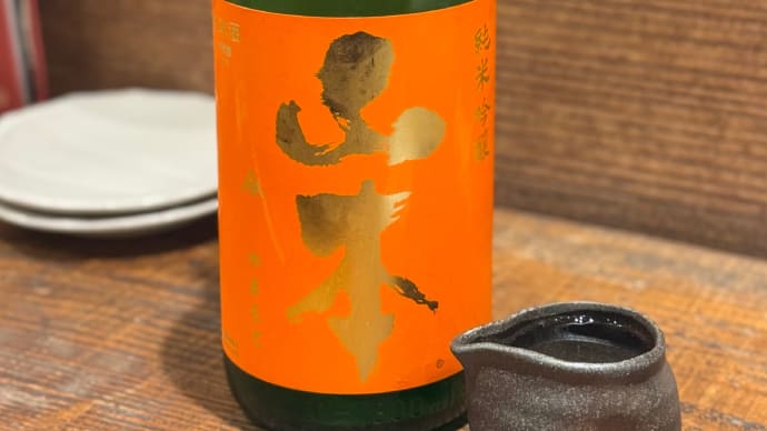 津々浦々酒場探訪 旬菜料理でんご@浦和