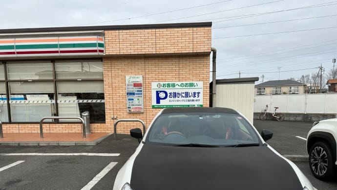 今日は両親のお墓参りへ行って来ました