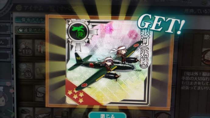 銀河熟練キタ━━━━(゚∀゚)━━━━!!